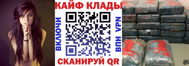 Где можно купить наркотики Удачный COCAIN Бутират Марихуана Гашиш