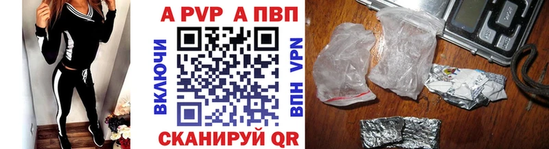 где купить   Удачный  Альфа ПВП мука 
