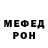 МЕТАДОН белоснежный Naubi Manu