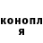 COCAIN Fish Scale Doktor Vitaliy