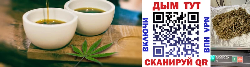 ОМГ ОМГ онион  Удачный  Печенье с ТГК конопля 