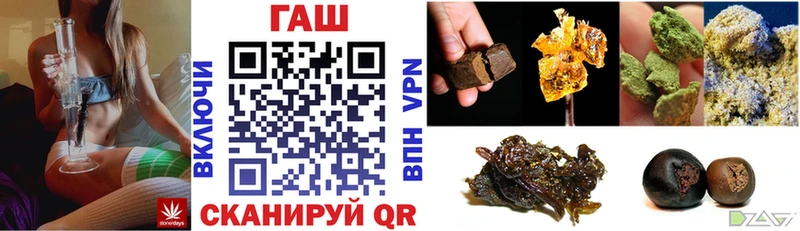 ГАШИШ индика сатива  где купить наркотик  Удачный 