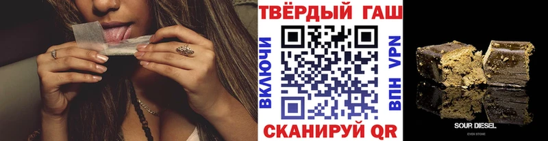 Гашиш hashish Удачный