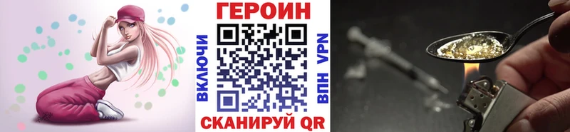 купить  цена  mega онион  Героин белый  Удачный 