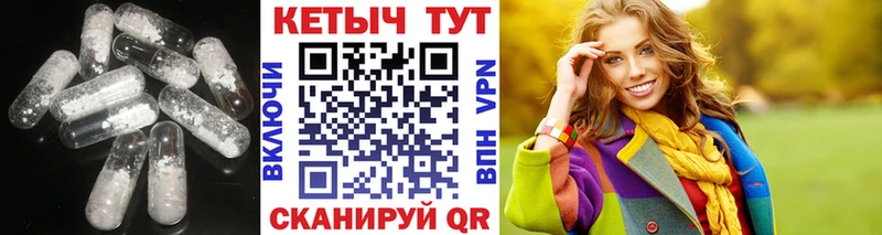 кракен как войти  Удачный  КЕТАМИН ketamine 