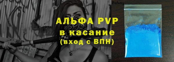 амфетамин Пролетарск