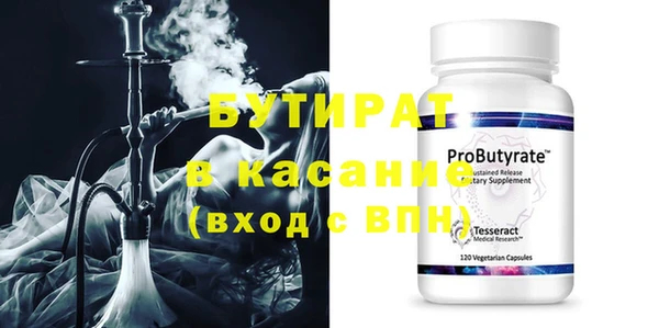 трава Аркадак