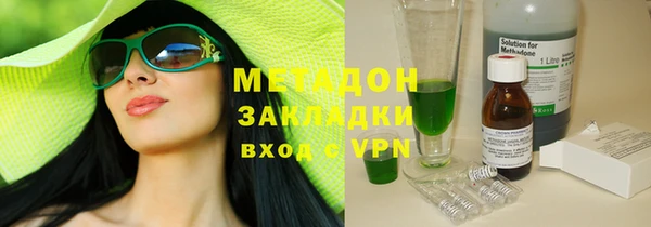 мяу мяу мука Протвино