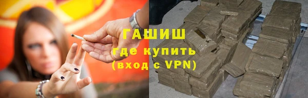 мяу мяу мука Протвино