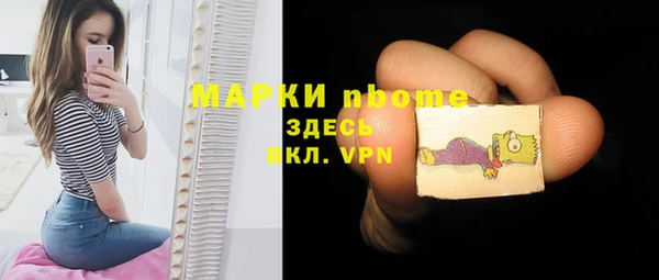 меф Армянск