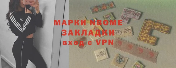 трава Аркадак