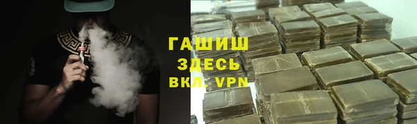 амфетамин Пролетарск