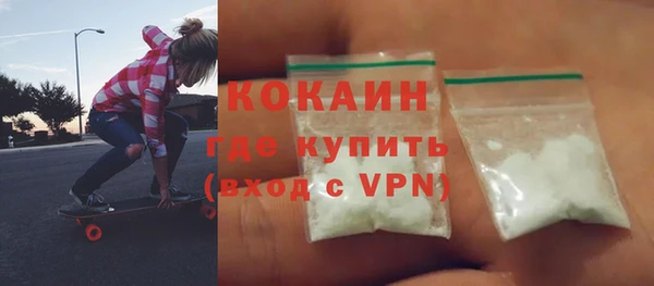 меф Армянск