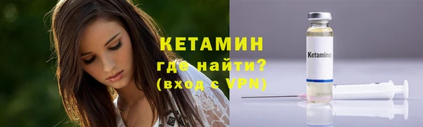 меф Армянск