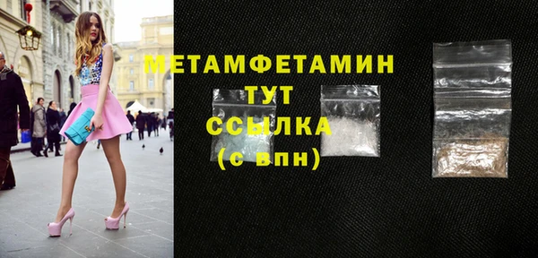 меф Армянск