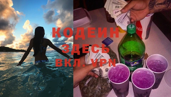 трава Аркадак