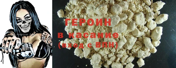меф Армянск