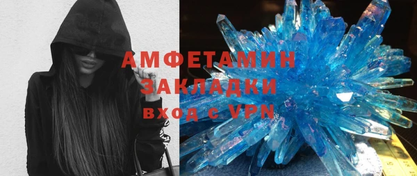 трава Аркадак