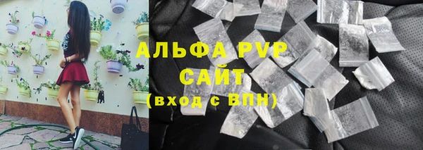 меф Армянск