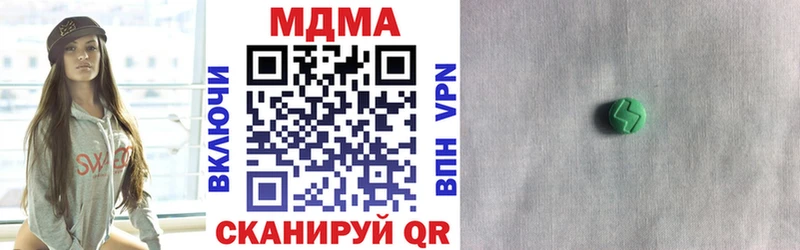 МДМА crystal  МЕГА зеркало  Удачный 