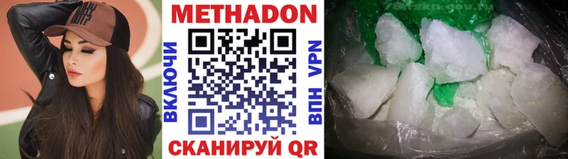 это состав  Удачный  МЕТАДОН мёд 