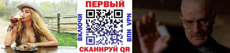 МЕТАМФЕТАМИН Methamphetamine купить наркотик Удачный