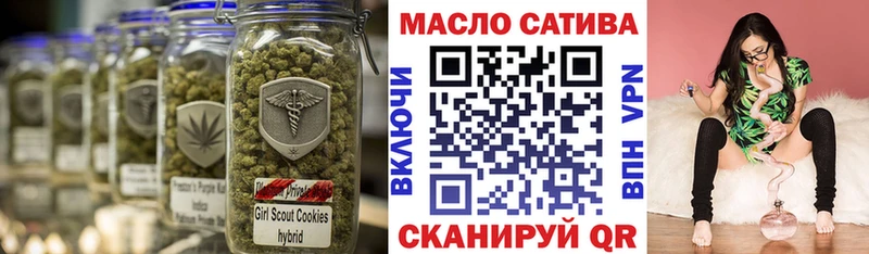 ТГК жижа  сколько стоит  Удачный 