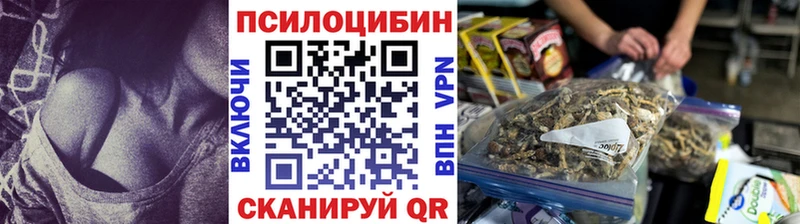 mega ссылка  купить   Удачный  Галлюциногенные грибы ЛСД 